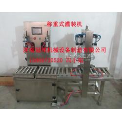 供應(yīng)25公斤潤(rùn)滑油灌裝機(jī)vvv冠邦機(jī)械現(xiàn)貨供應(yīng)除草劑灌裝機(jī)