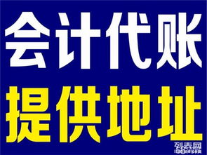圖二七路二七橫路無地址注冊公司及代理服務全解析