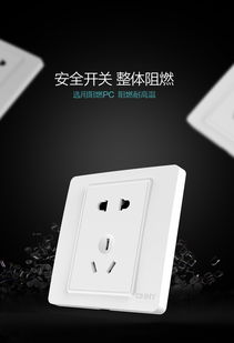 正泰電工 86型NEW7i系列開關插座評測 象牙白二開雙控五孔插座的精致之選