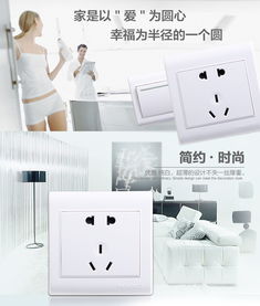 泰力正品5孔墻壁插座 打造安全便捷的用電體驗(yàn)